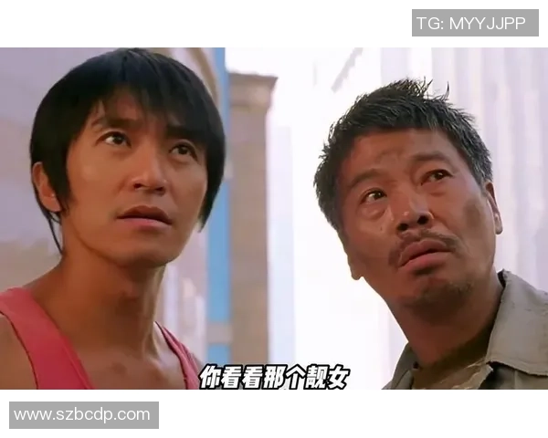 星爷功夫足球经典瞬间 他的拖衣步伐成就电影永恒魅力